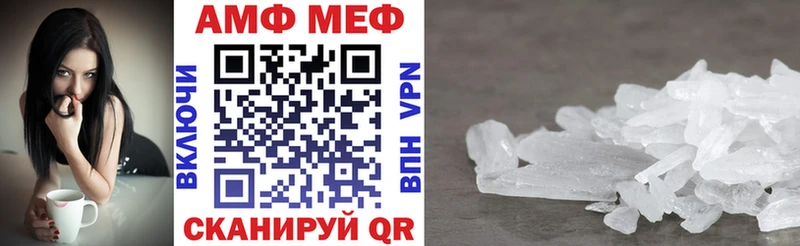 Amphetamine 98%  MEGA ссылки  Рыбное 