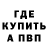 Метадон белоснежный Zorgkell