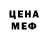 Кетамин VHQ kot sadrot