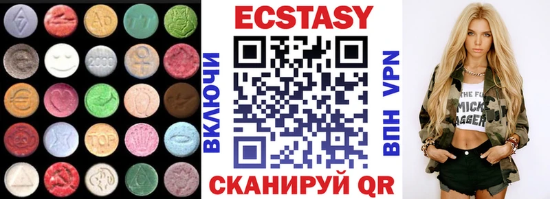 Ecstasy Дубай  кракен маркетплейс  Рыбное  купить  