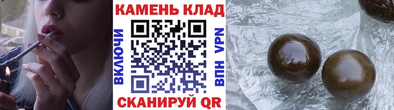 ГАШИШ VHQ  Рыбное 