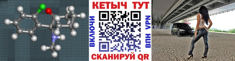 КЕТАМИН VHQ  где купить наркотик  hydra   Рыбное 