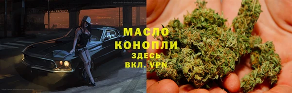 МДМА Армянск