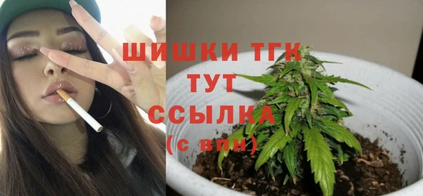 МДМА Армянск