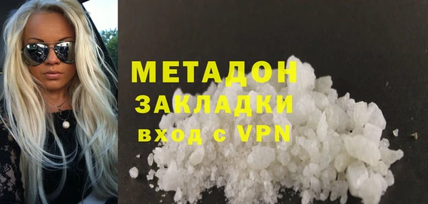 марихуана Аркадак