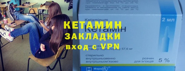 кокаин VHQ Арсеньев
