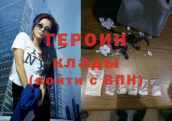прущие грибы Покров