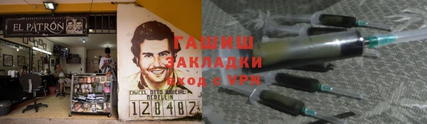 кокаин VHQ Арсеньев