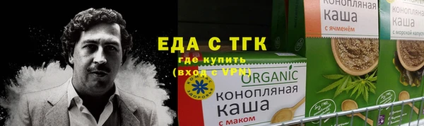 кокаин VHQ Арсеньев