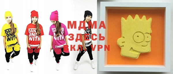 МДМА Армянск