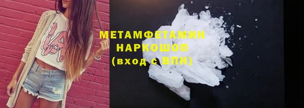 марихуана Аркадак