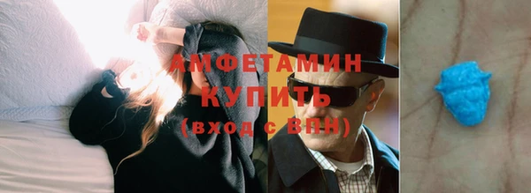 кокаин VHQ Арсеньев