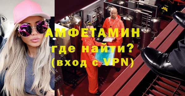 кокаин VHQ Арсеньев