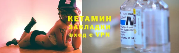 кокаин VHQ Арсеньев