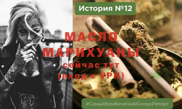 ALPHA PVP Покровск