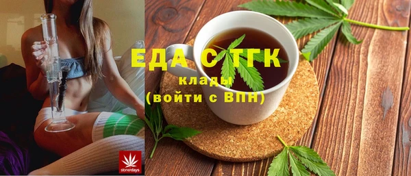 МДМА Армянск