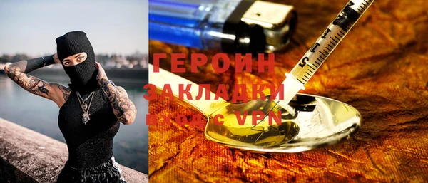 кокаин VHQ Арсеньев