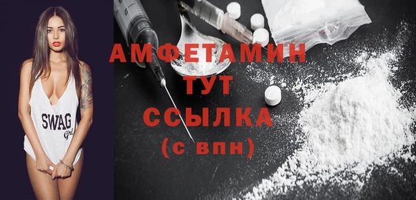 МДМА Армянск