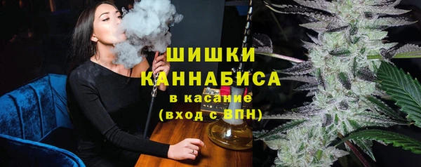МДМА Армянск