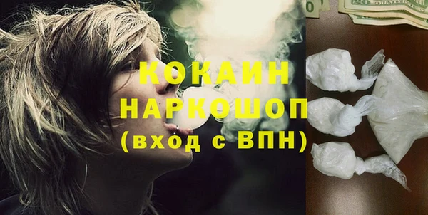 кокаин VHQ Арсеньев