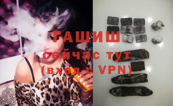 марихуана Аркадак