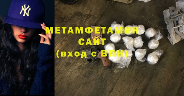 марихуана Аркадак