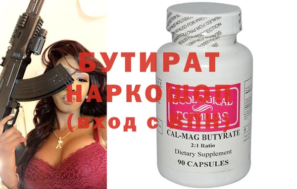 марихуана Аркадак