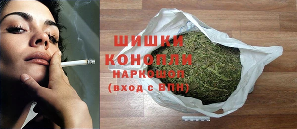 МДМА Армянск