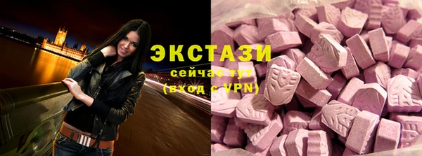 МДМА Армянск