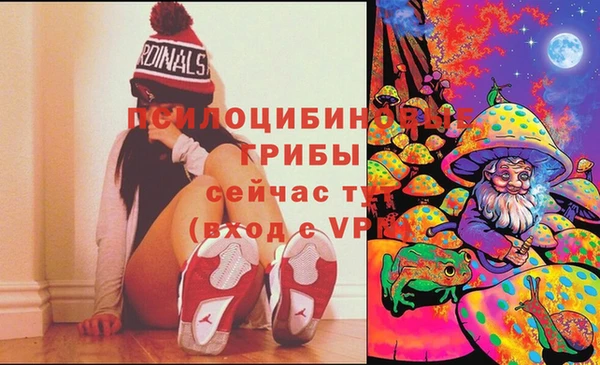 кокаин VHQ Арсеньев