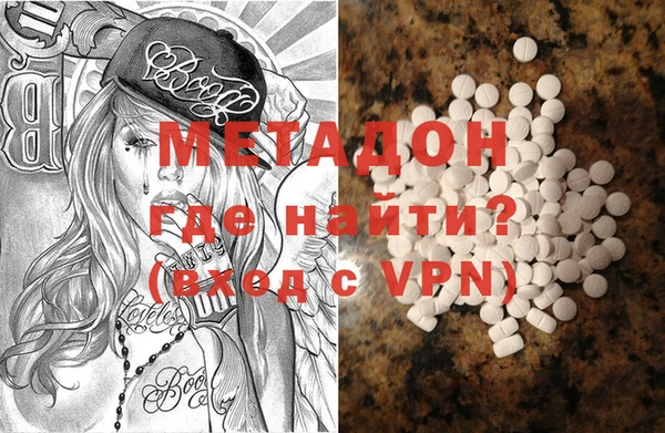 кокаин VHQ Арсеньев