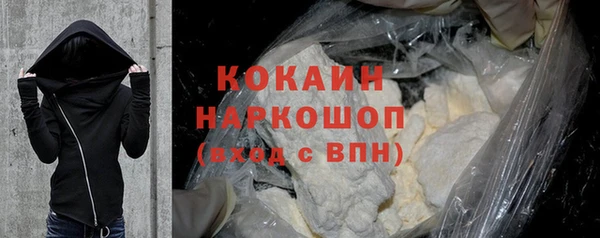 МДМА Армянск