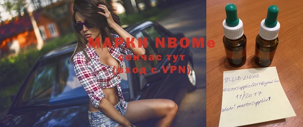 МДМА Армянск