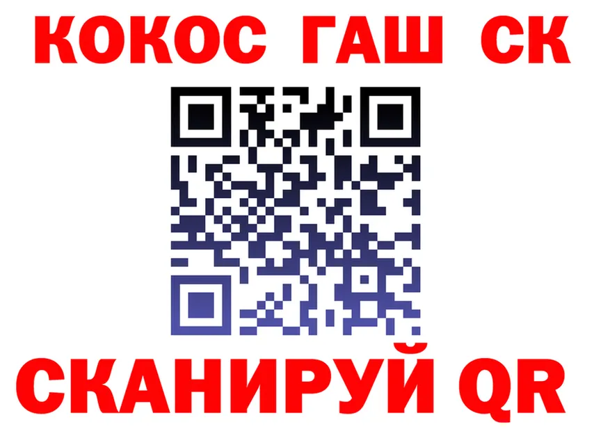 ТГК концентрат ТОР это kraken Рыбное