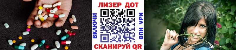Лсд 25 экстази кислота  МЕГА   Рыбное  купить наркоту 