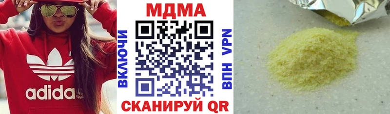 МДМА Molly  купить наркотик  Рыбное 