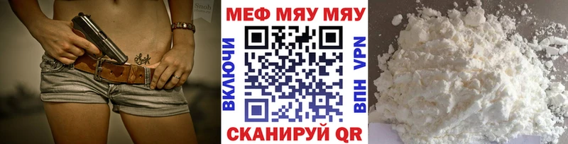 Меф VHQ  Рыбное 