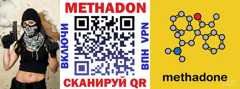 даркнет сайт  Рыбное  МЕТАДОН VHQ 