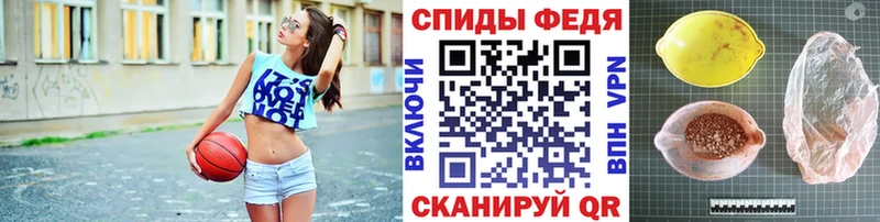 купить закладку  Рыбное  Метамфетамин Methamphetamine 