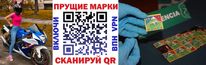 Марки N-bome 1500мкг Рыбное