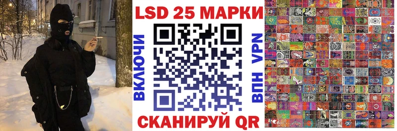 Марки N-bome 1,5мг  Рыбное 