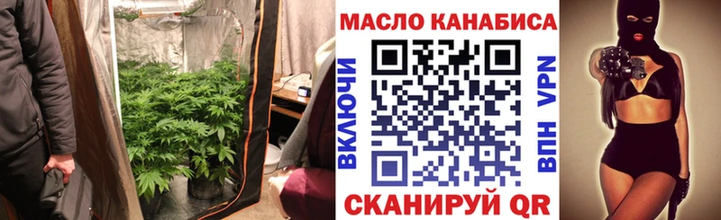Дистиллят ТГК THC oil  shop какой сайт  Рыбное 